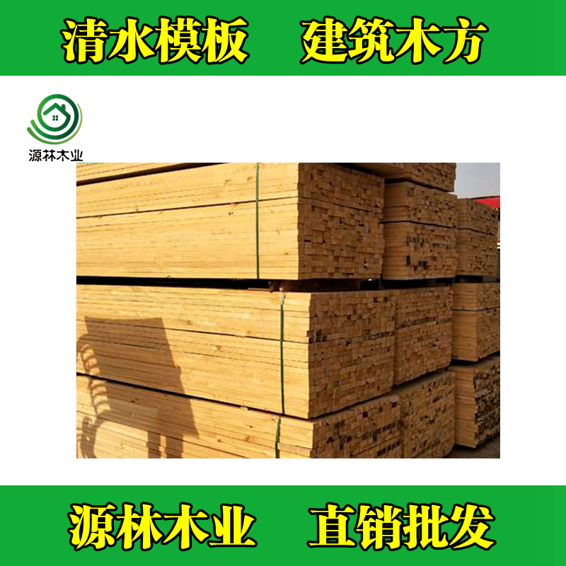 建筑木方和建筑模板怎么配比，如何計(jì)算工程使用量